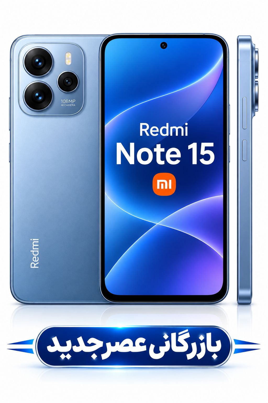 note15 256r8